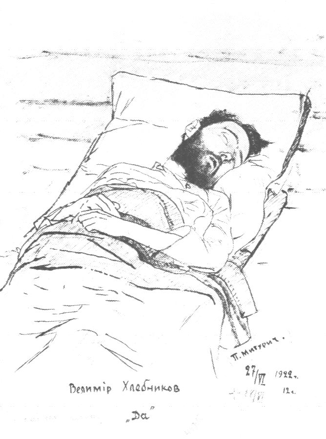 Рисунок Петра Митурича 1922г.